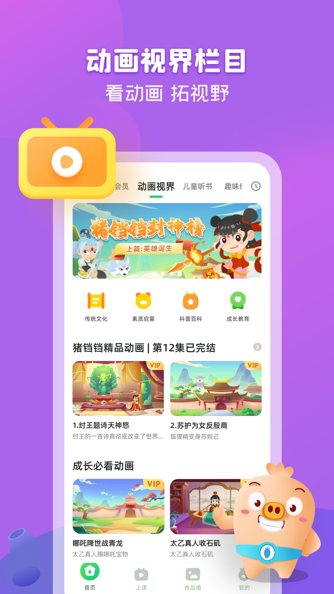 简小知 截图 3