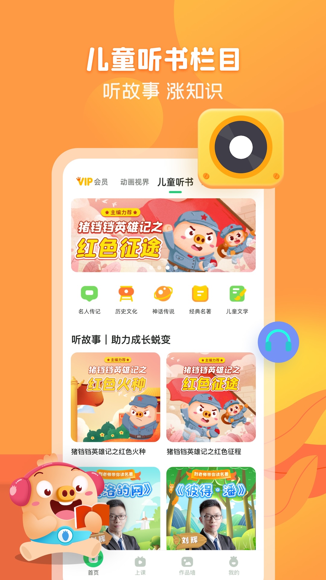 简小知 截图 4