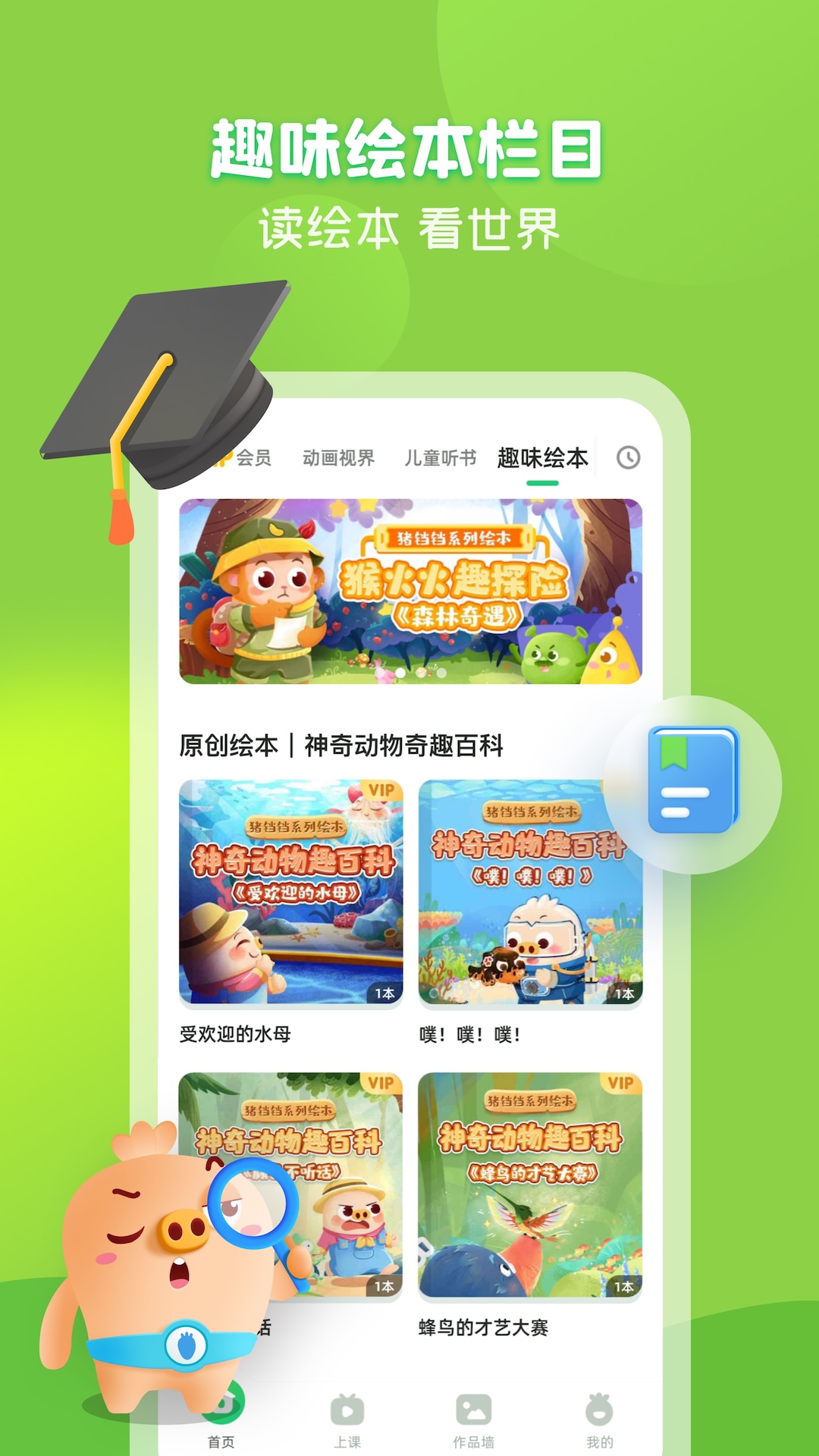 简小知官方下载-简小知 app 最新版本免费下载-应用宝官网
