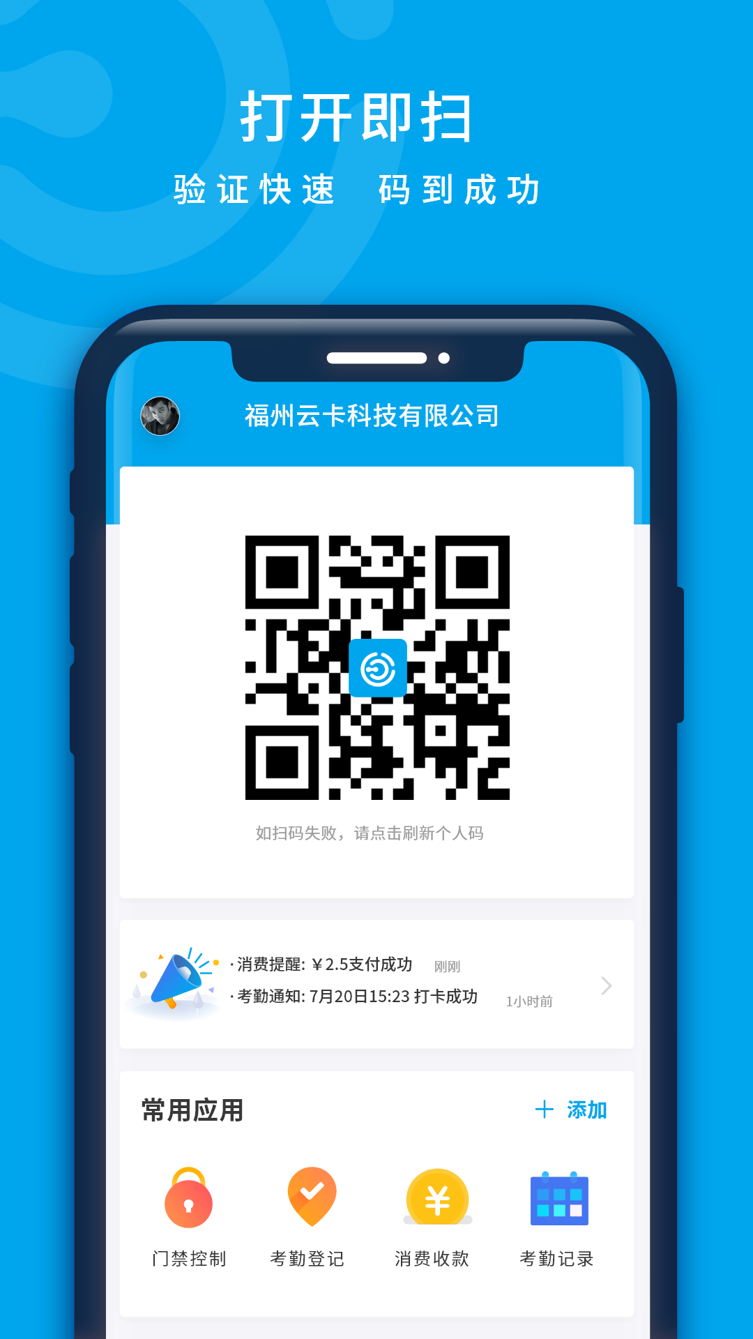 精彩截图-云卡咔咔2026官方新版