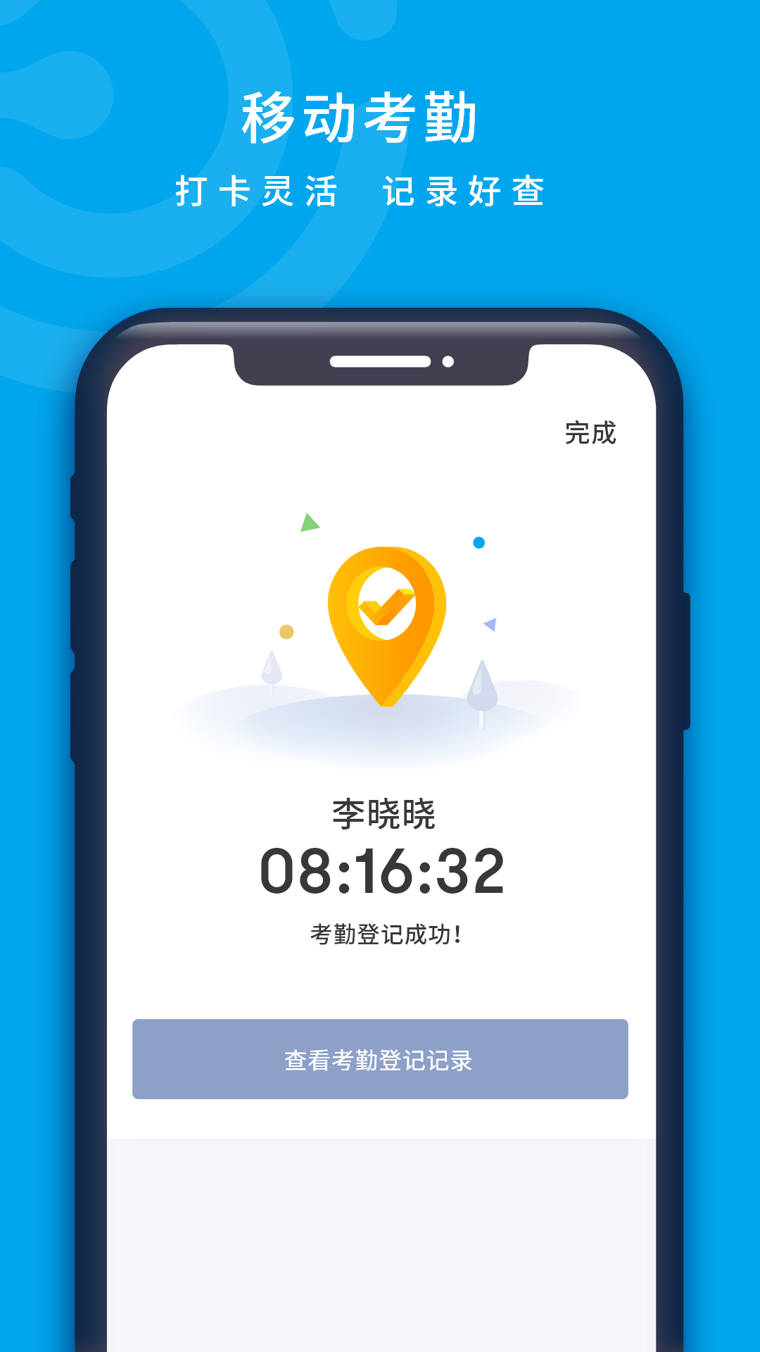 精彩截图-云卡咔咔2026官方新版