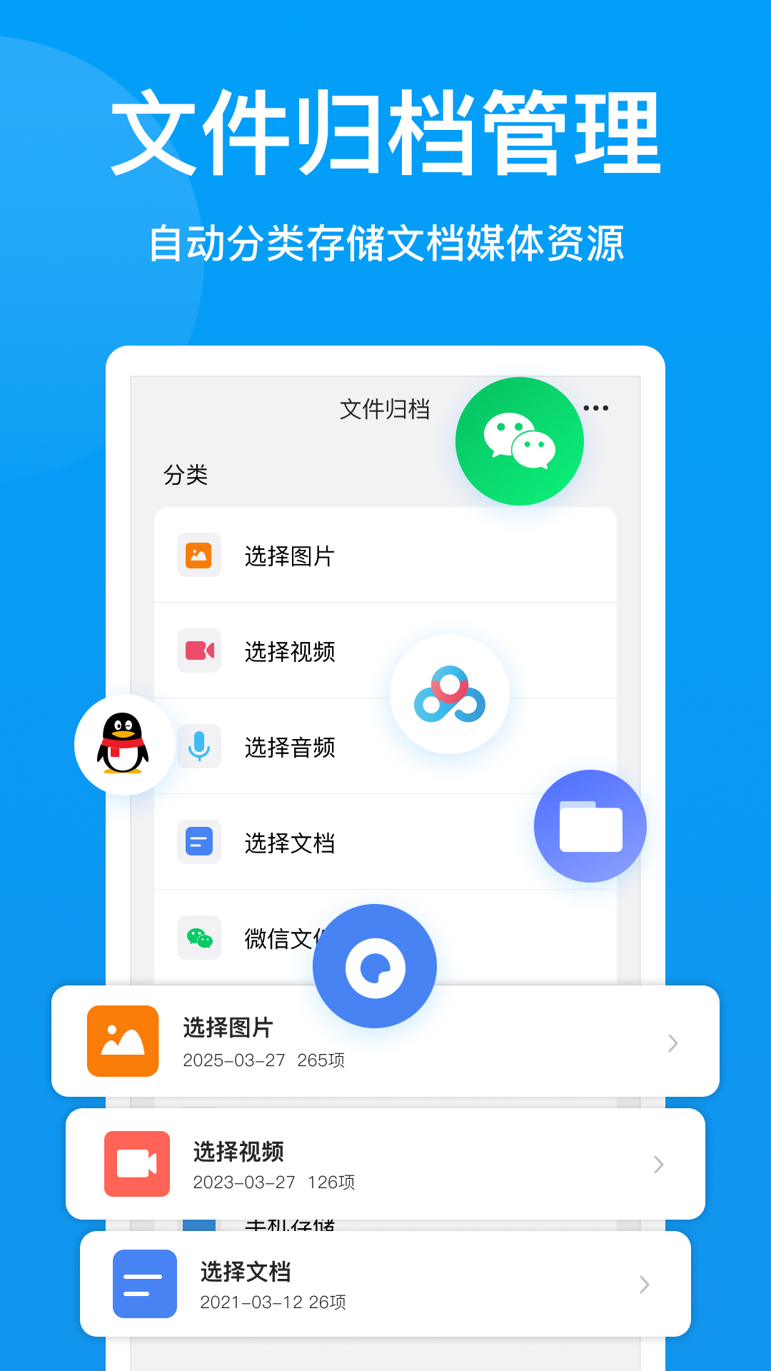 精彩截图-压缩文件查看器2025官方新版