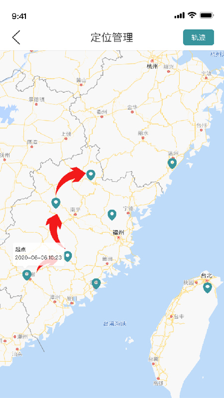 山河祥云 截图 4