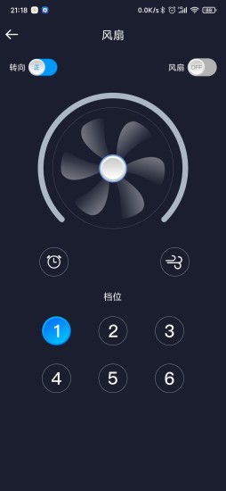 精彩截图-智慧灯Pro2024官方新版