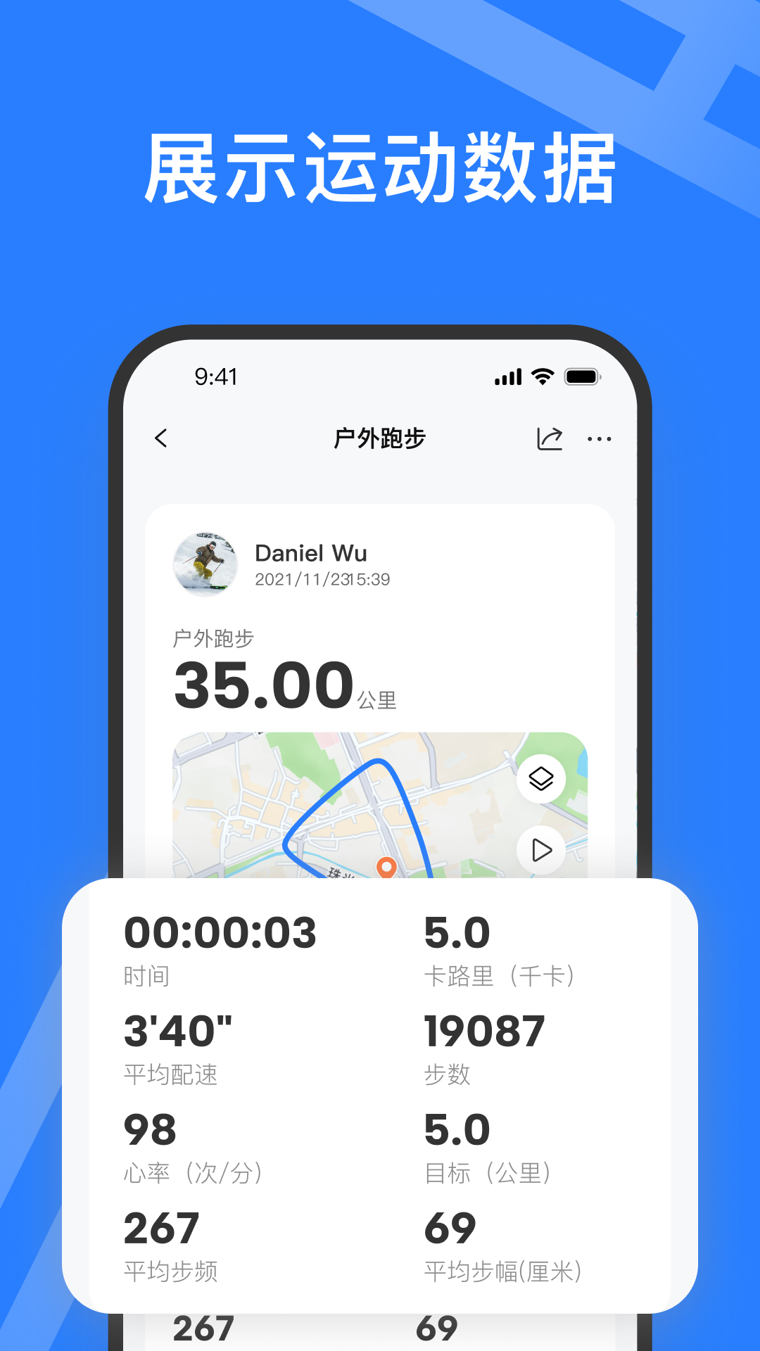 精彩截图-Haylou Fun2026官方新版
