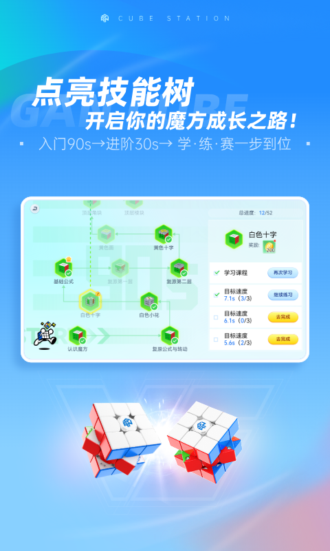 精彩截图-魔方星球2026官方新版