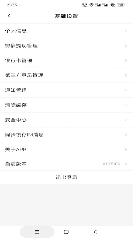 精彩截图-怡宁健康2026官方新版