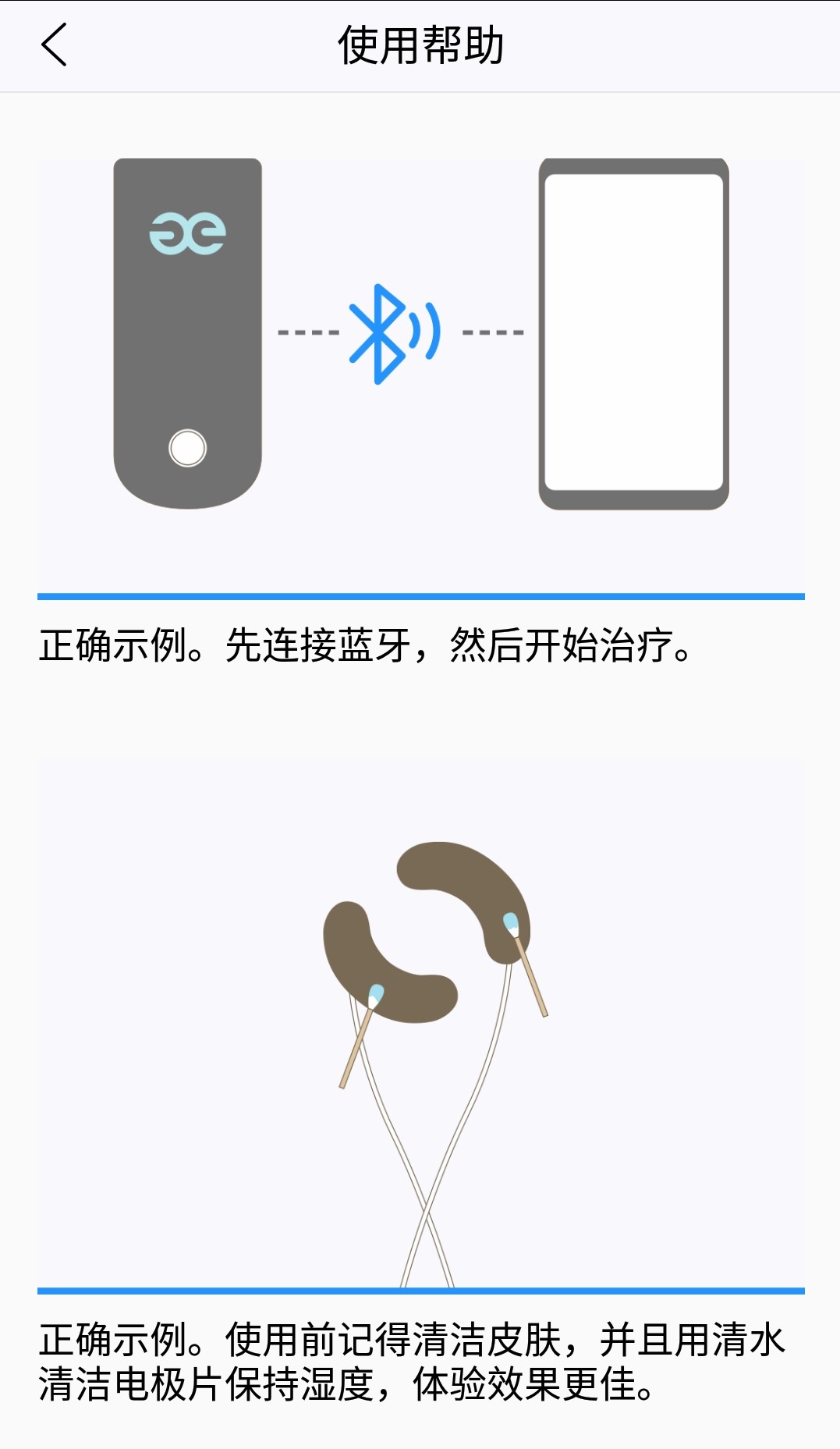 精彩截图-小妖黑眼2026官方新版