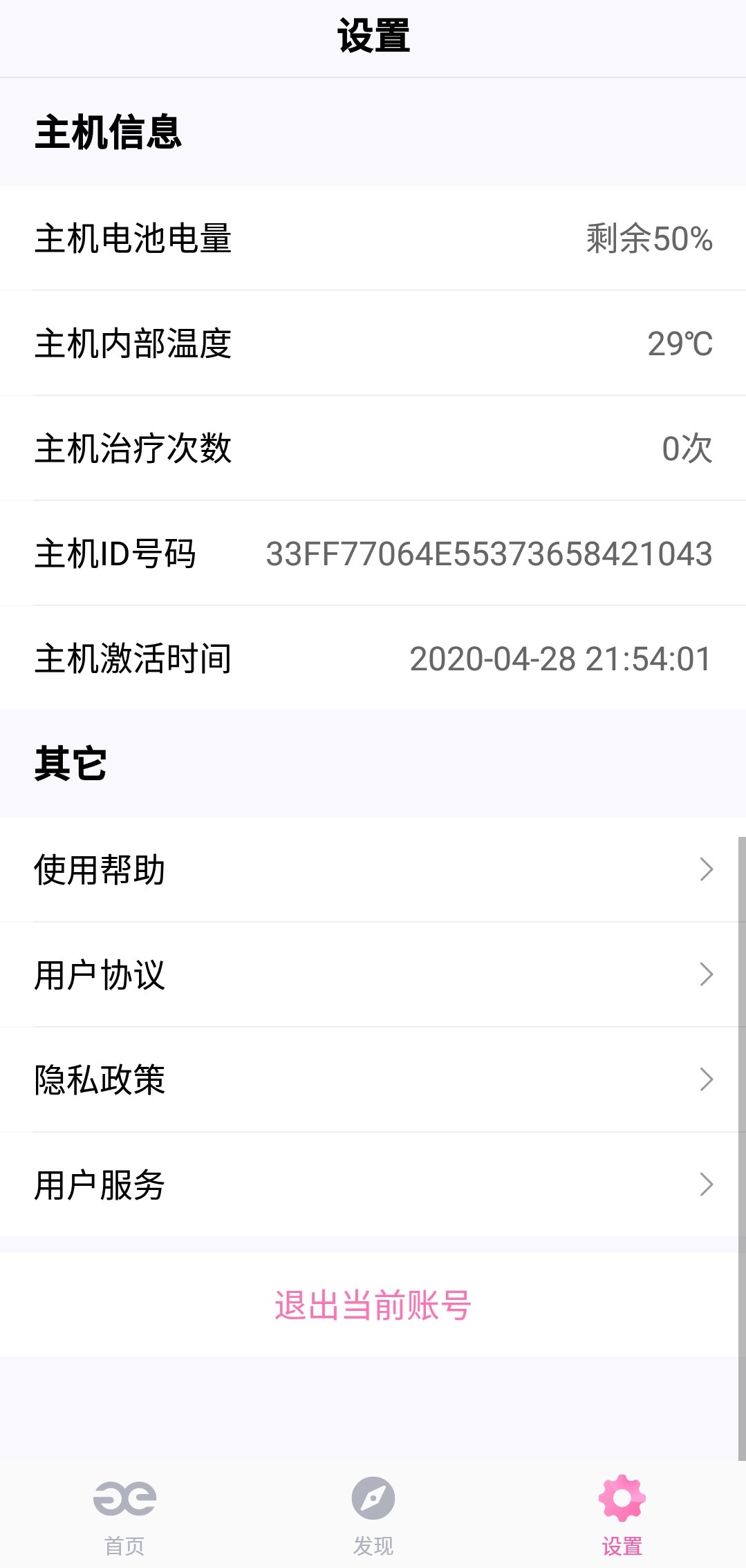 精彩截图-小妖黑眼2026官方新版