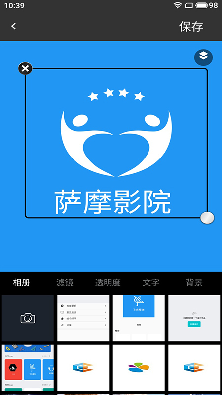 精彩截图-logo制作助手2026官方新版