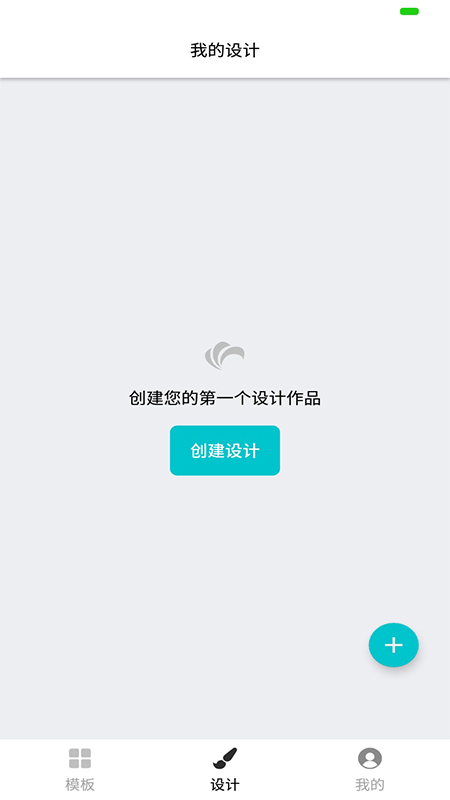 精彩截图-logo制作助手2026官方新版
