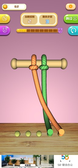 精彩截图-欢乐解解绳2024官方新版