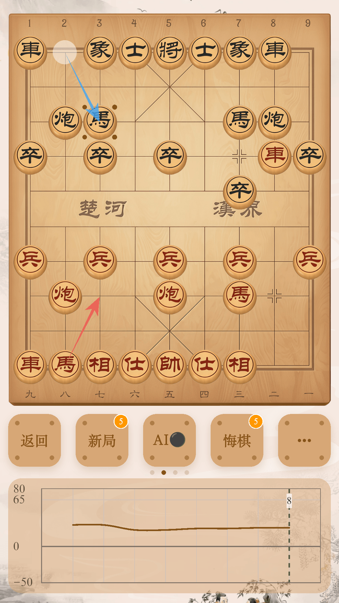 精彩截图-象棋公社2026官方新版