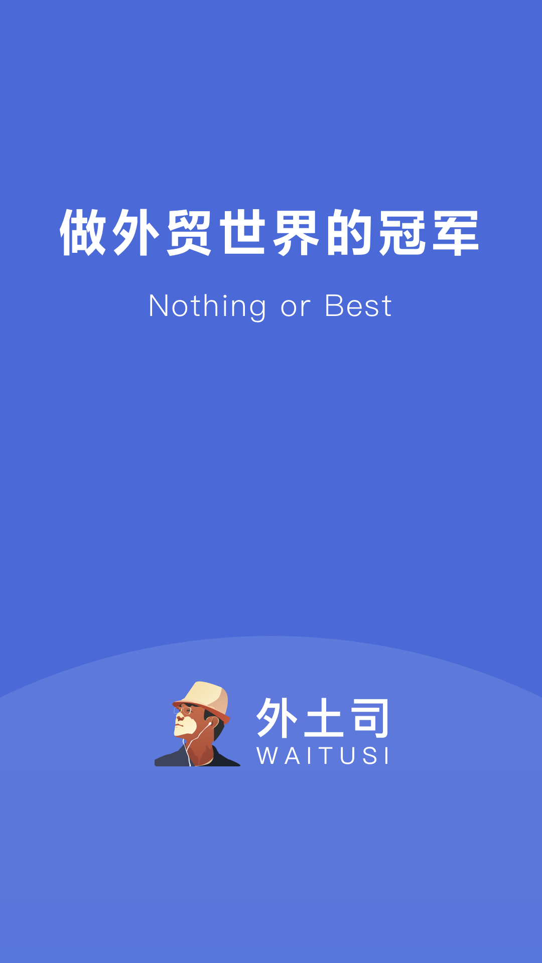 精彩截图-外土司2025官方新版