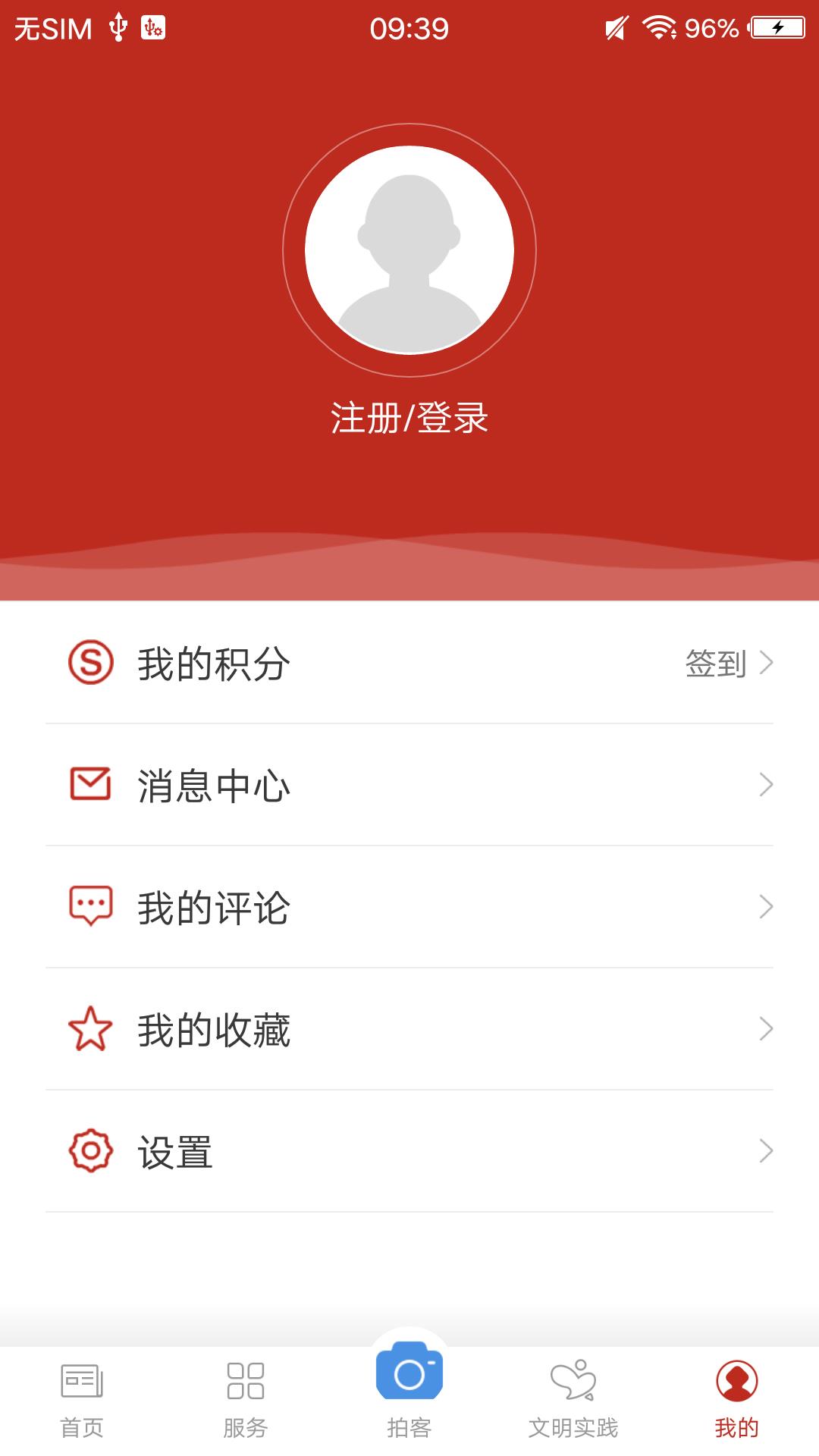 精彩截图-今日宜州2025官方新版