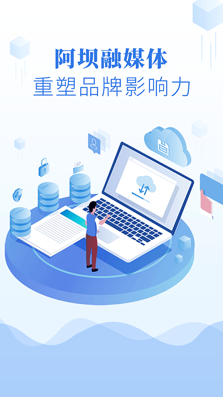 精彩截图-阿坝的阿坝2026官方新版