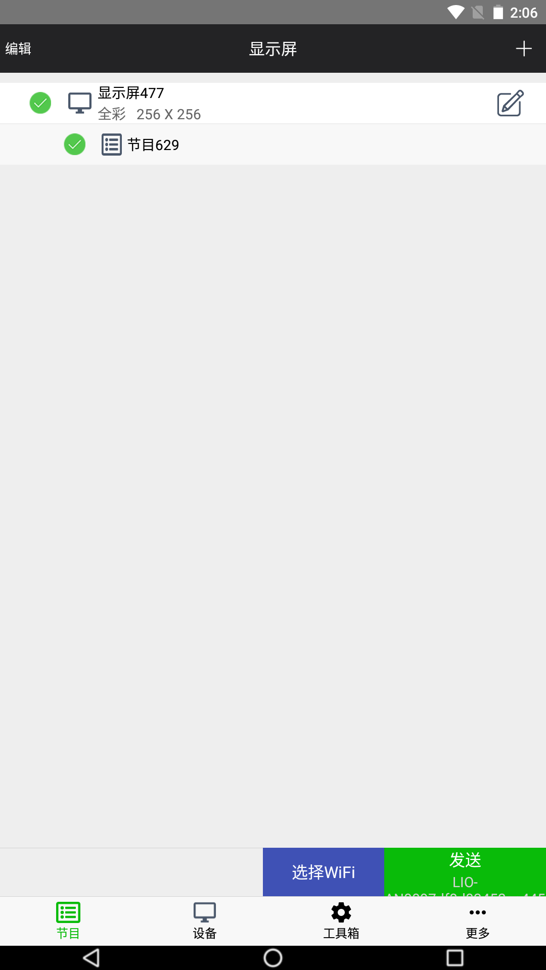 精彩截图-FkPlayer2026官方新版