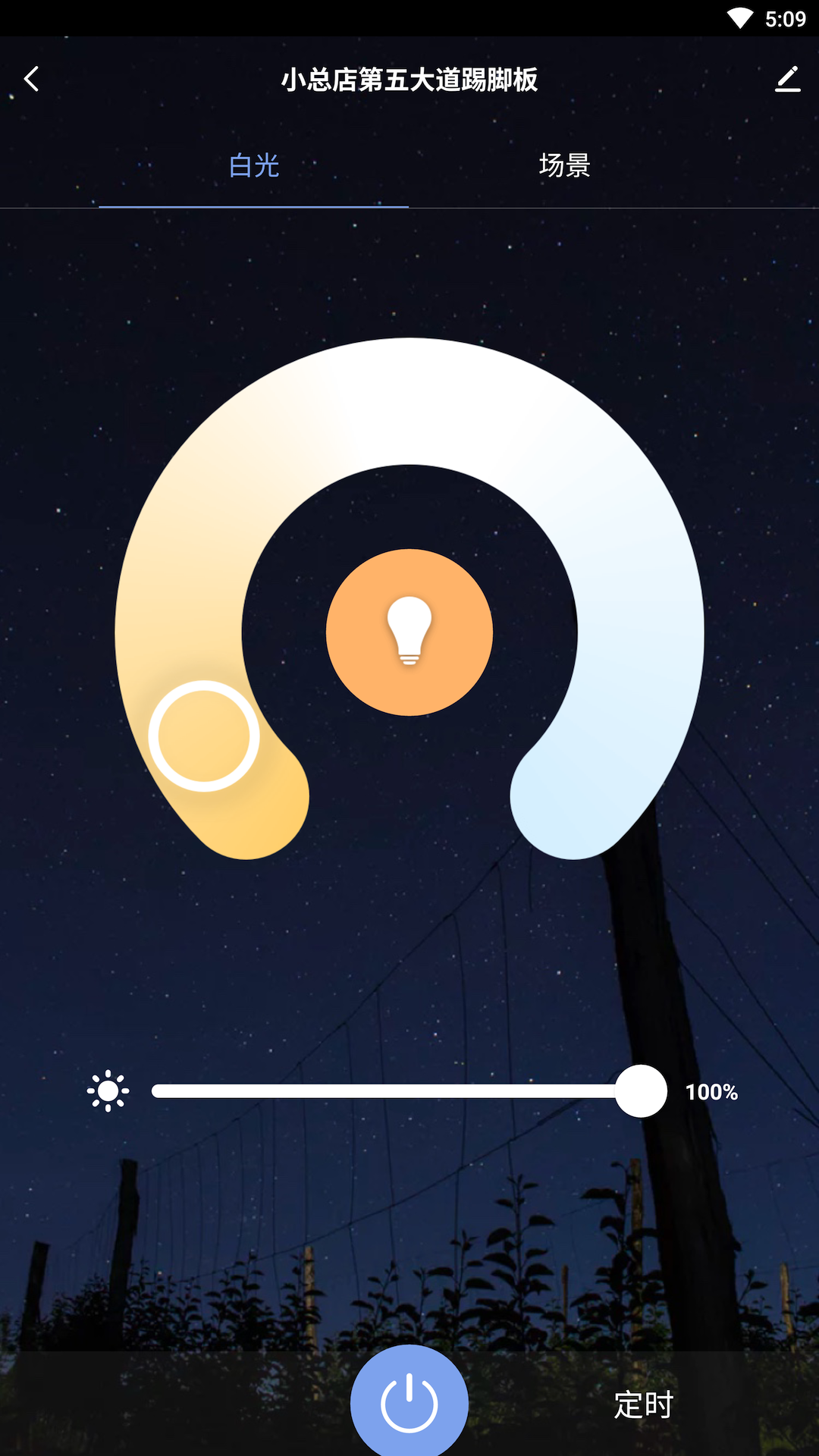 精彩截图-博洛尼智能2026官方新版