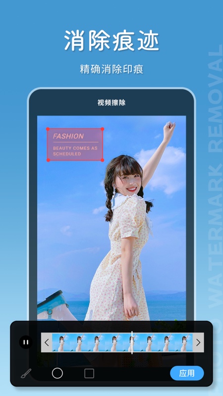 精彩截图-马赛克去除大师2026官方新版