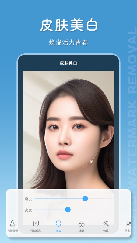 精彩截图-马赛克去除大师2026官方新版