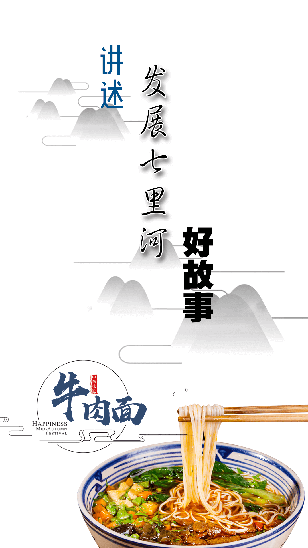 精彩截图-云上七里河2026官方新版