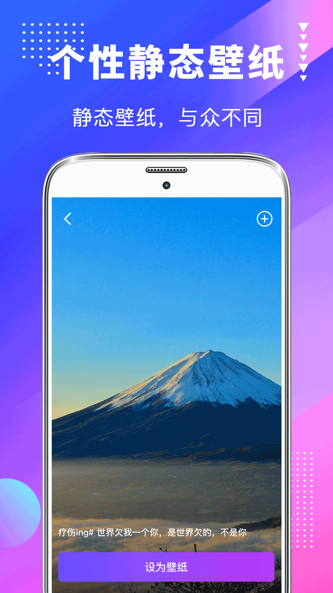 精彩截图-主题壁纸美化2026官方新版