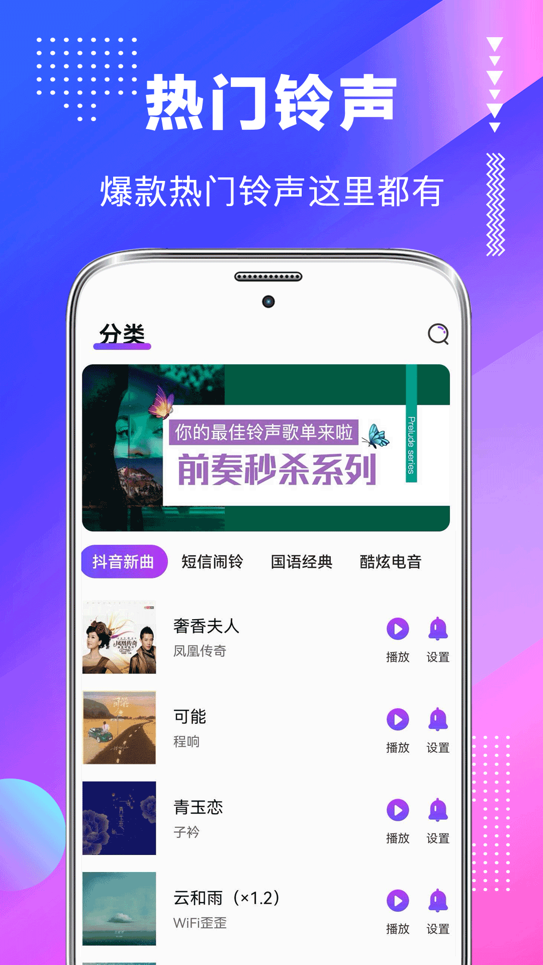 精彩截图-动态壁纸精灵2025官方新版