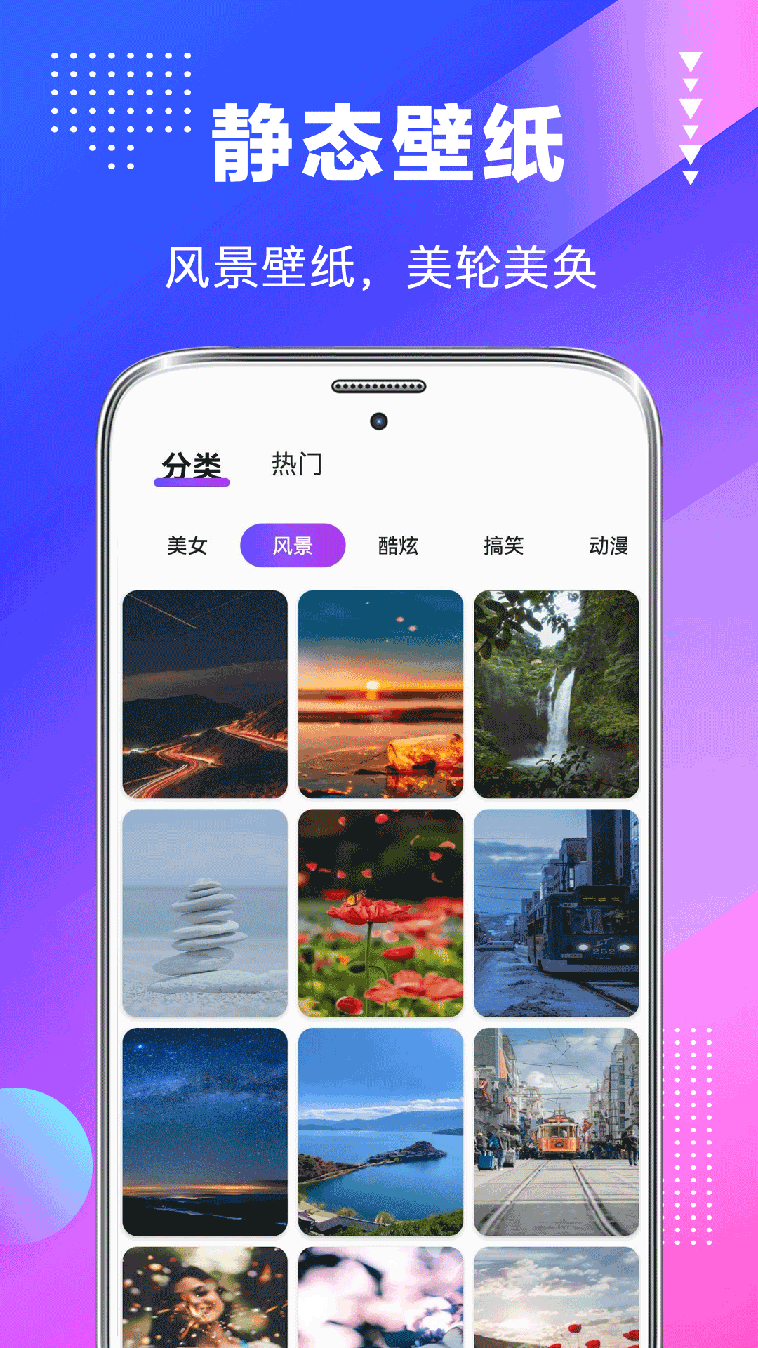 精彩截图-动态壁纸精灵2025官方新版