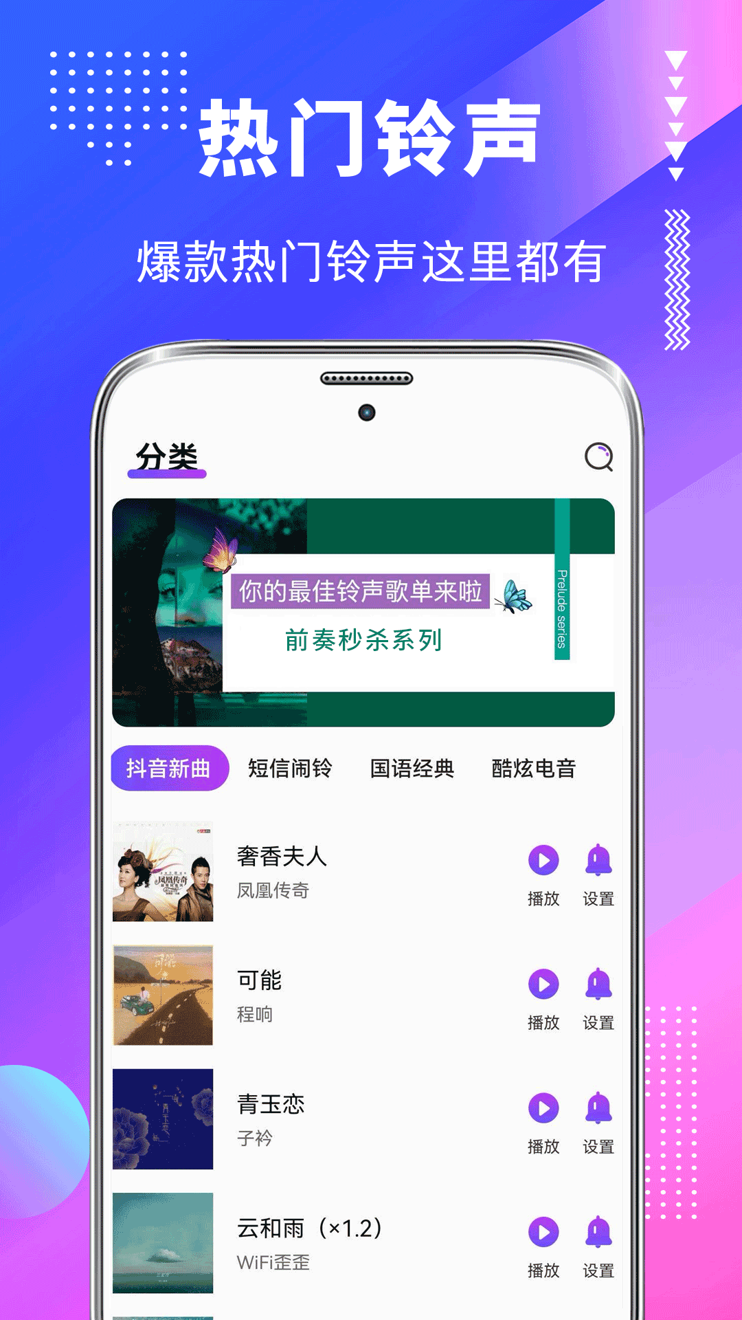 精彩截图-主题壁纸美化2026官方新版