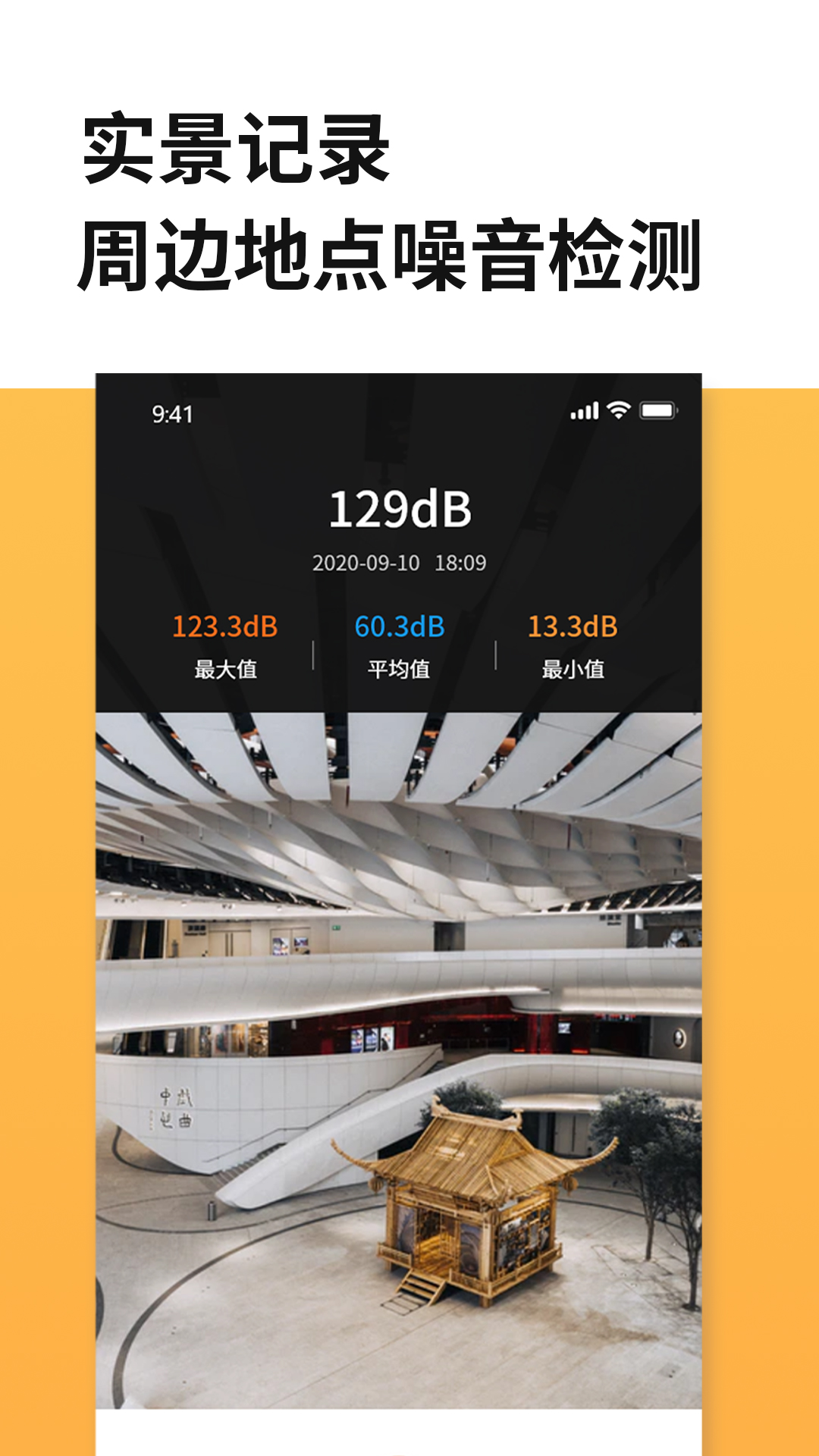 精彩截图-距离尺子测量2025官方新版