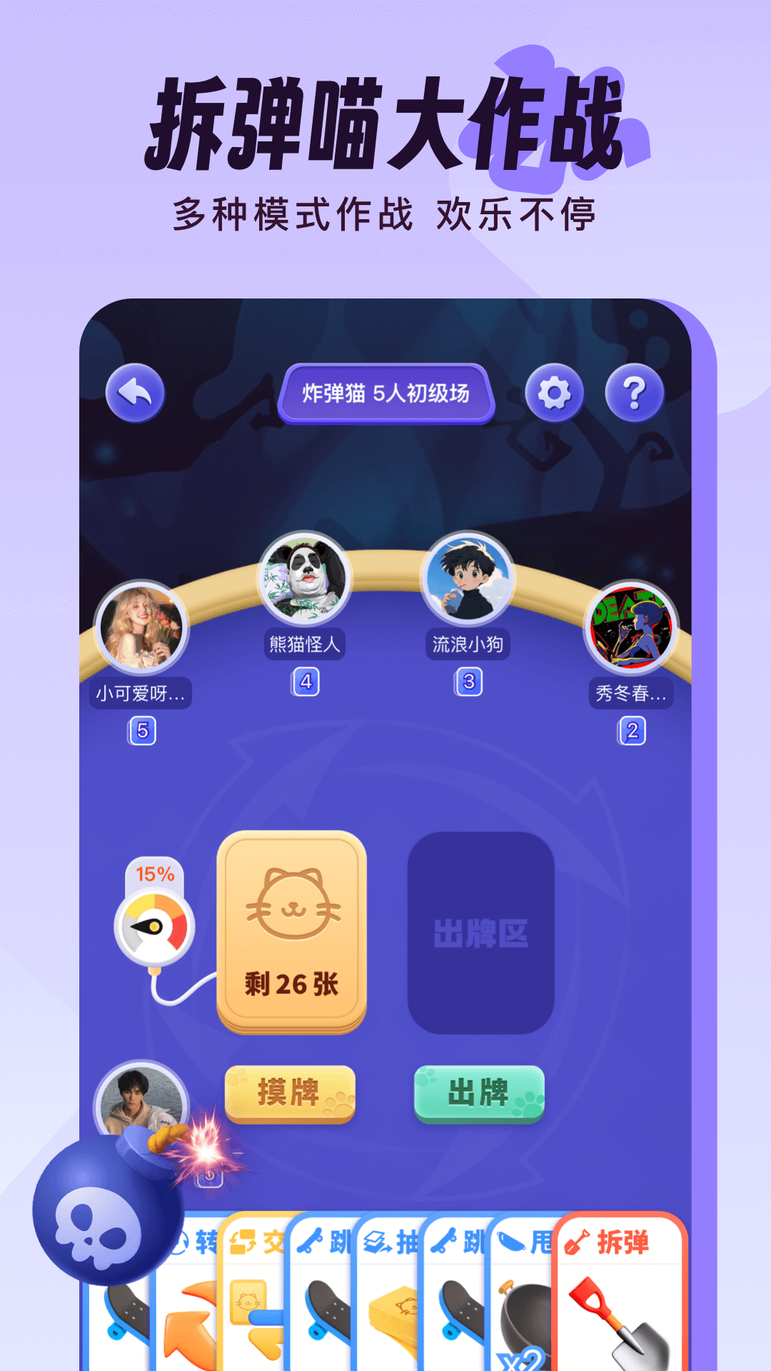 精彩截图-伴唱2026官方新版