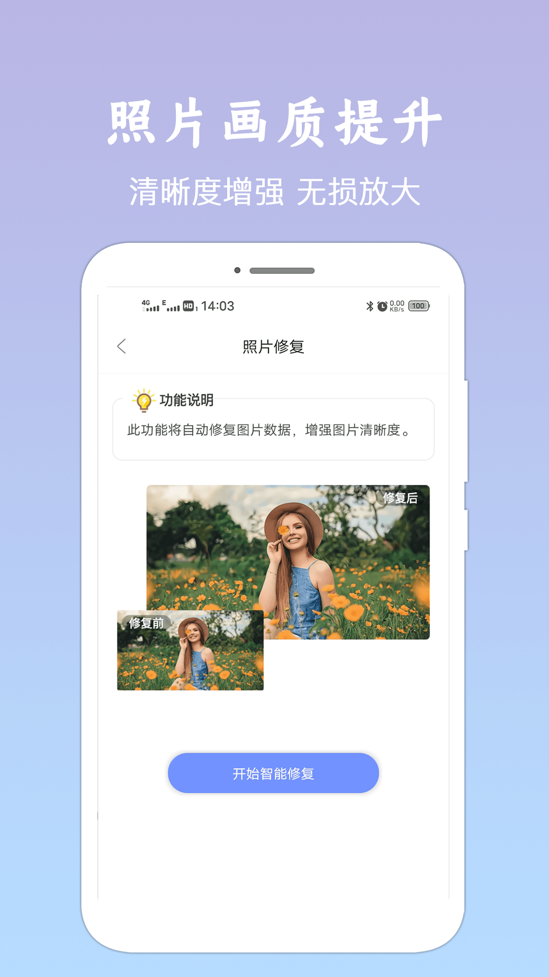 搜索手机的软件(搜索手机的app)