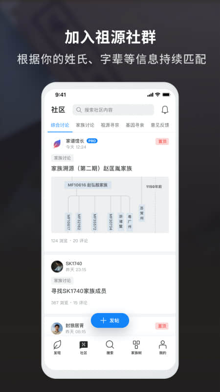 精彩截图-魔方祖源2025官方新版