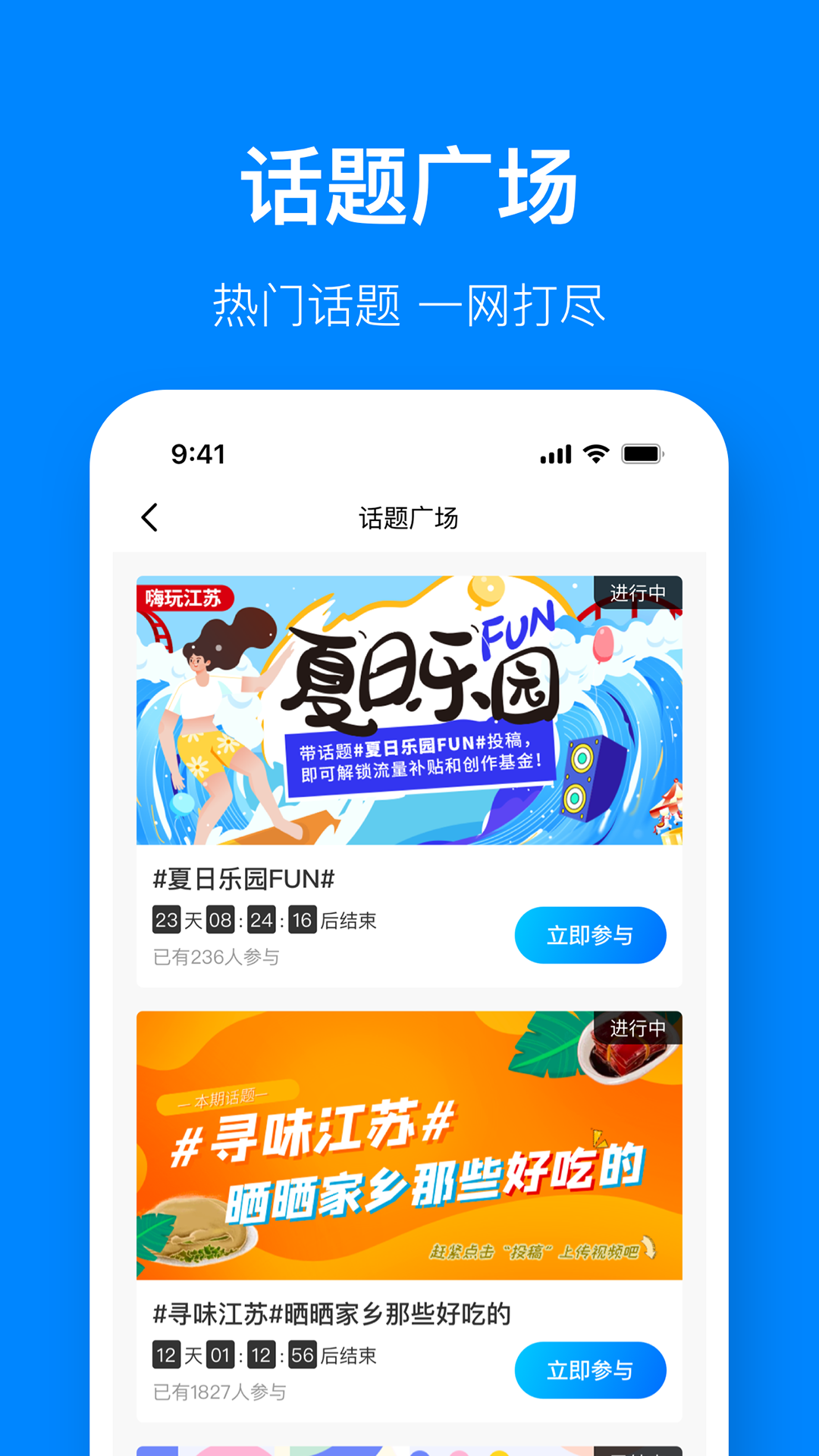 视界观 截图 4