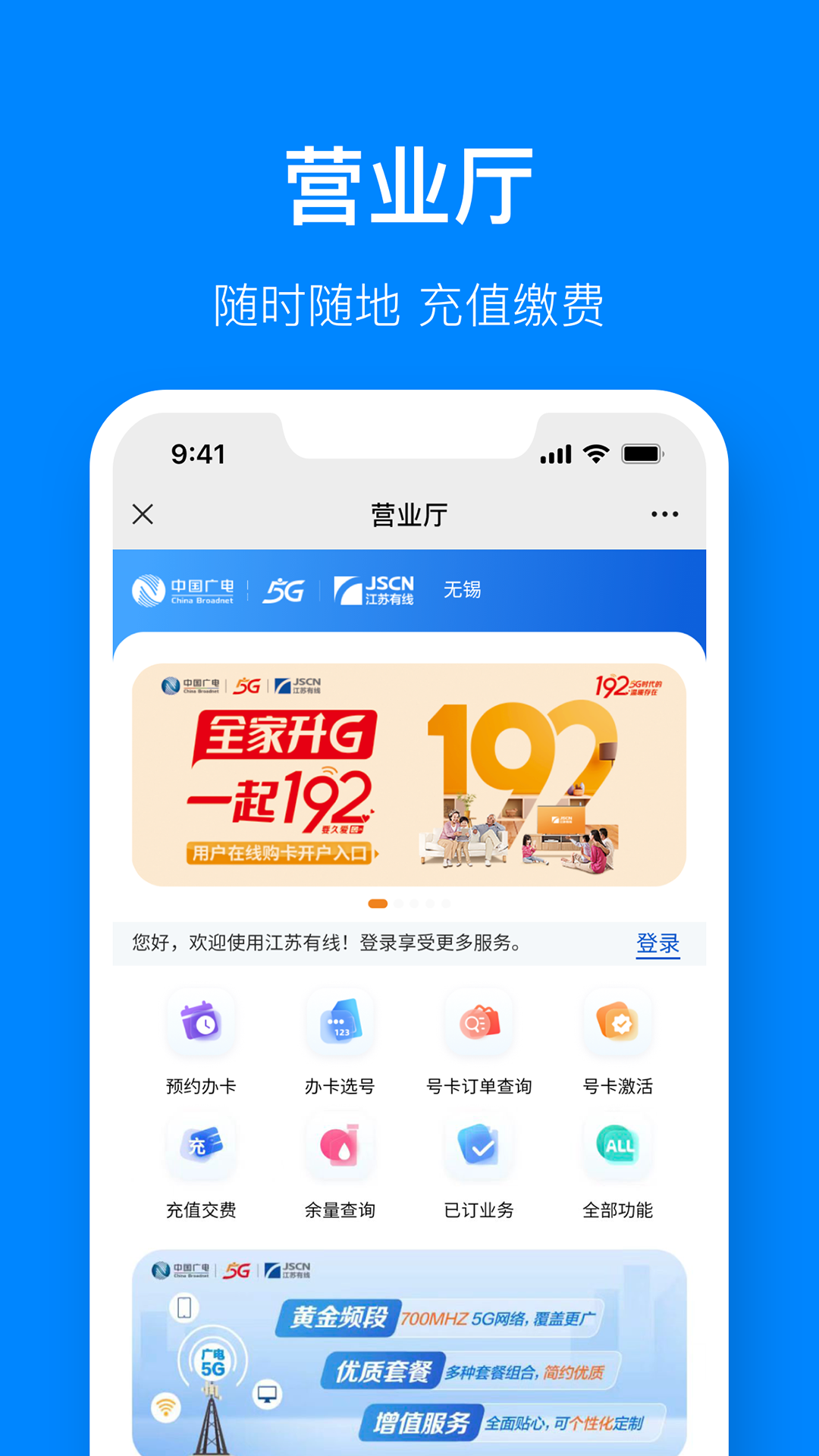 精彩截图-视界观2026官方新版