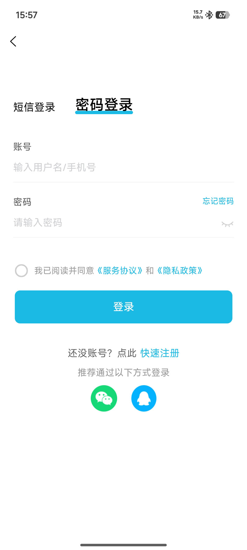 精彩截图-临海招聘网2026官方新版