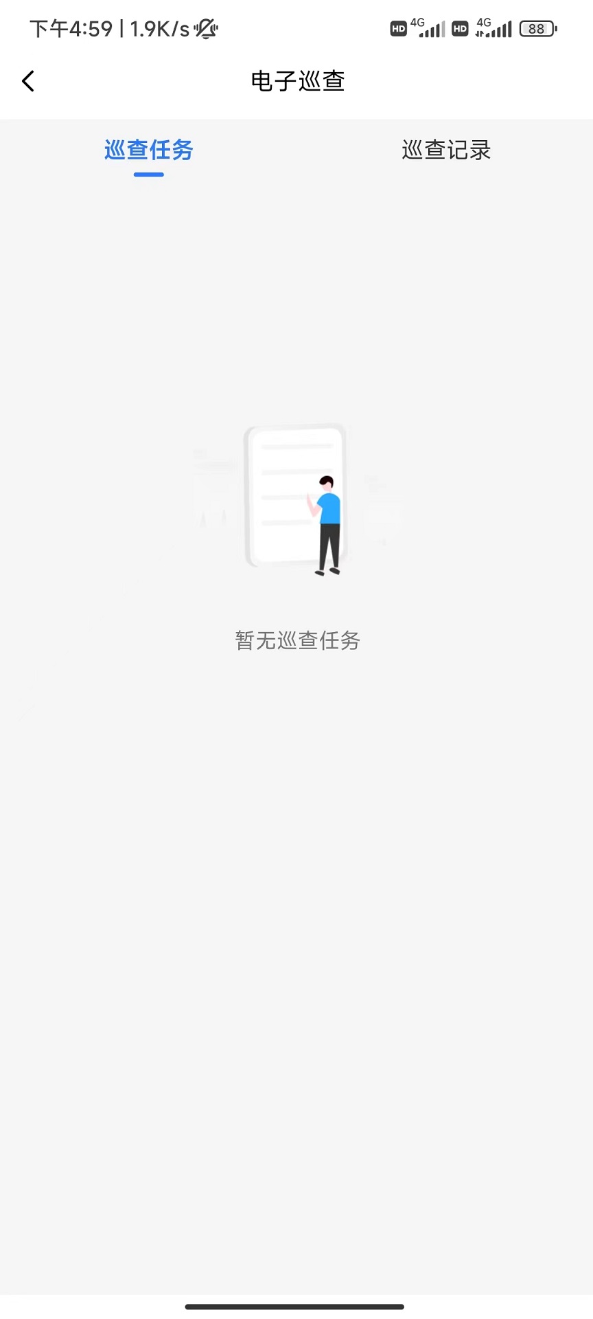 精彩截图-学安宝管理端2025官方新版