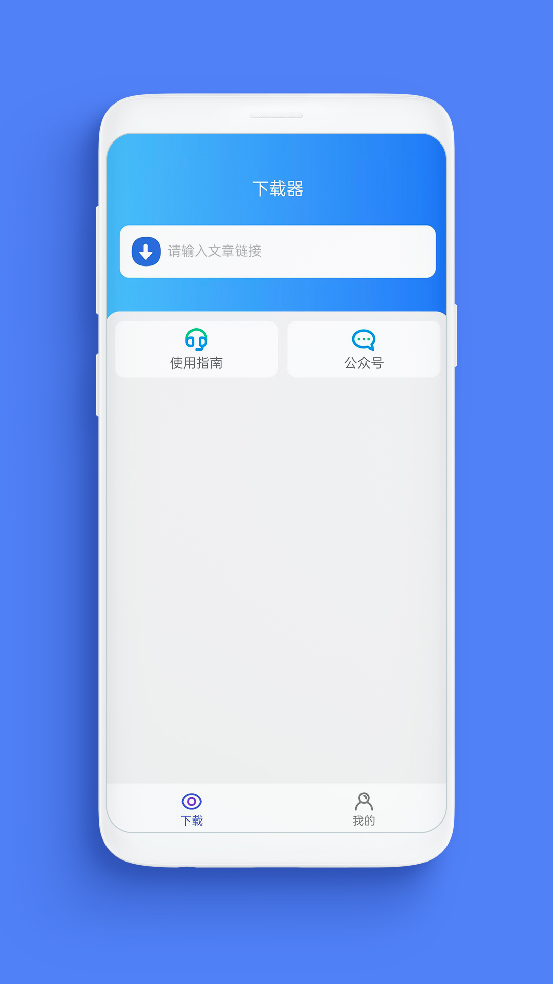 精彩截图-Supurge2025官方新版