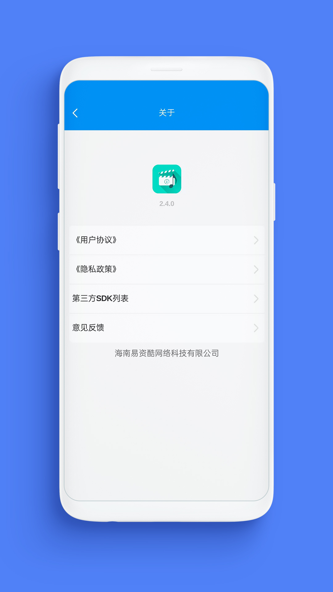 精彩截图-Supurge2025官方新版