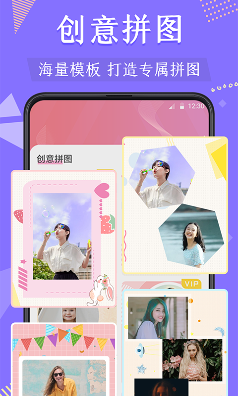 精彩截图-微商抠图2026官方新版