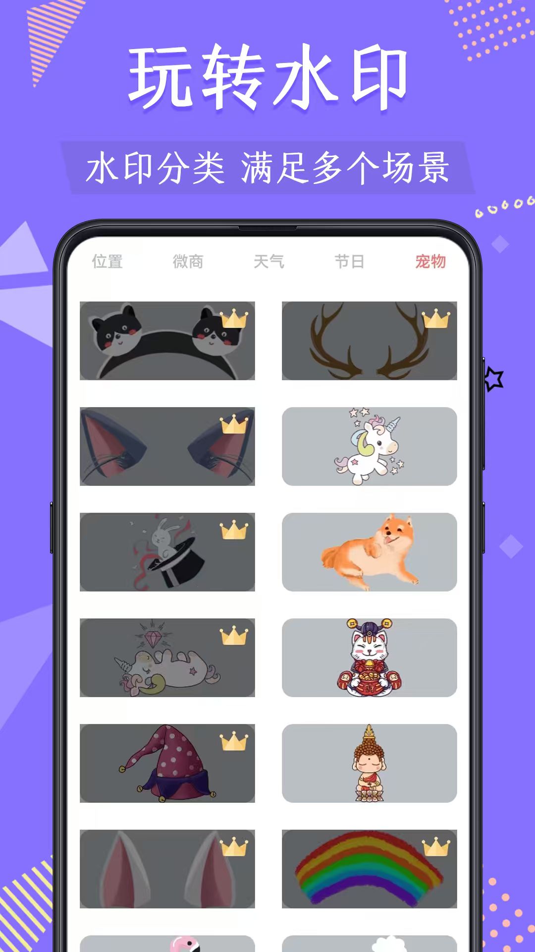 精彩截图-微商抠图2026官方新版