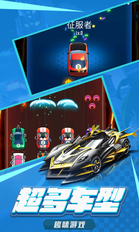 精彩截图-萌车大作战2026官方新版