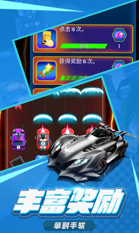 精彩截图-萌车大作战2026官方新版