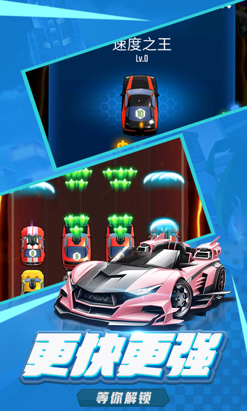 精彩截图-萌车大作战2026官方新版