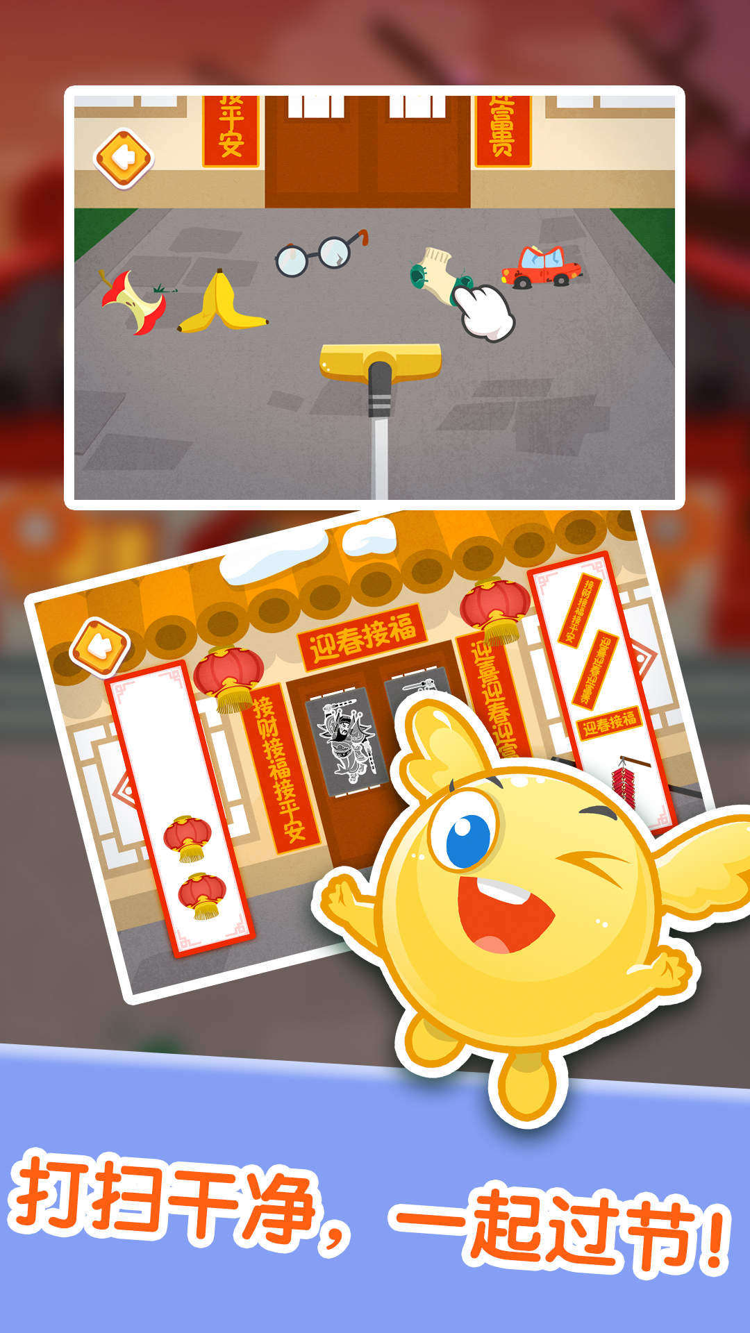 精彩截图-泡泡节日嘉年华2026官方新版