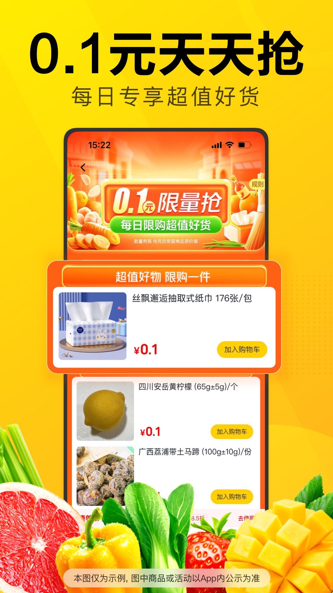  "再也不用挑剔，美团优选帮你找到最好的餐厅！"