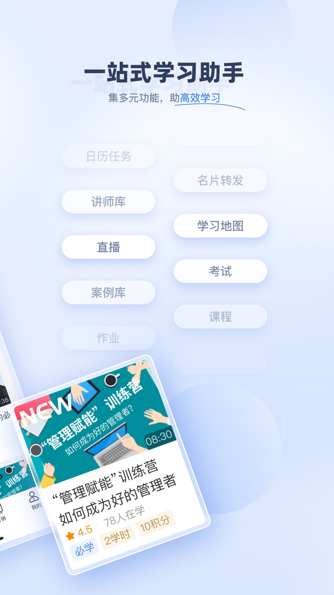 精彩截图-易知未木云2026官方新版