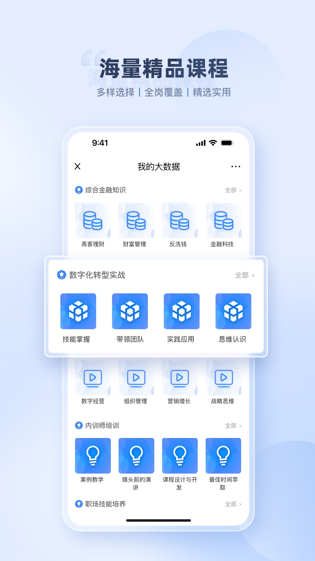 精彩截图-易知未木云2026官方新版