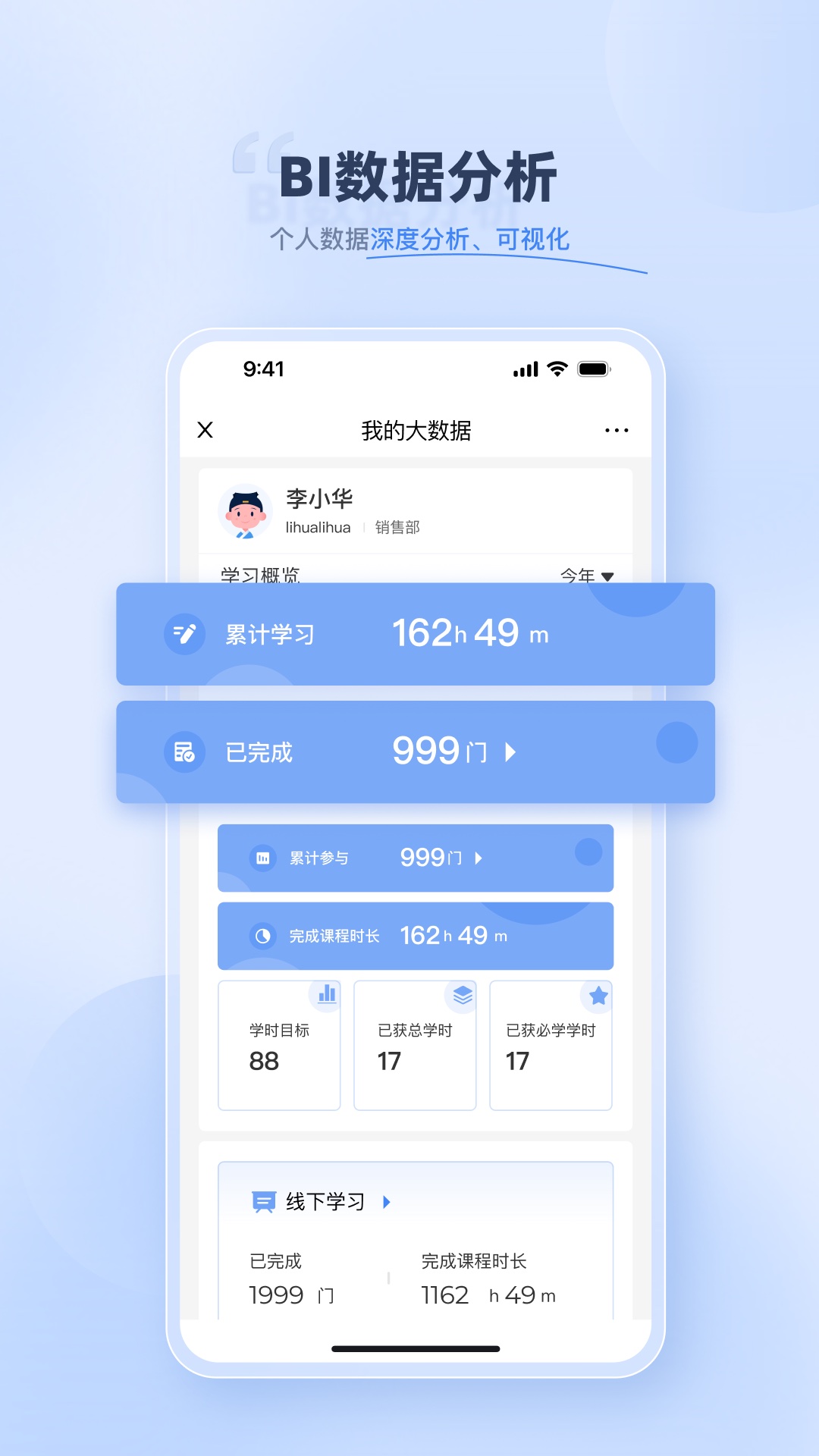 精彩截图-易知未木云2026官方新版