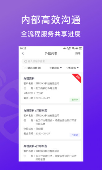 精彩截图-柠檬云代账2024官方新版